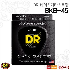 DR베이스기타 스트링 Black Beauties 45-105 / BKB-45, 1개