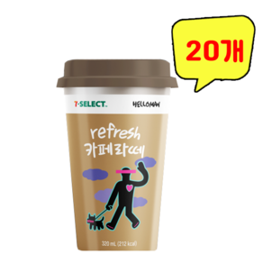 마쉼 카페라떼 컵커피 320ml x 20개