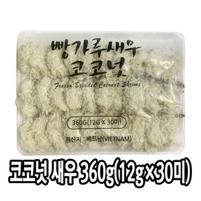 다인 코코넛 새우 튀김 12g x 30미 코코넛쉬림프 [2235-5]코코넛새우바나나모양 360g(베트남), 360g, 1개