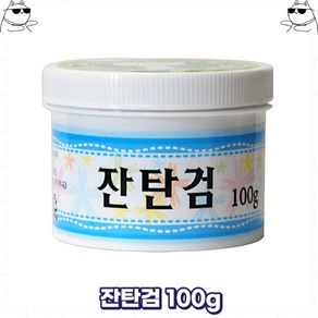 잔탄검 100g 식품첨가물 분말가루 첨가제 식재료 IF1, 1개