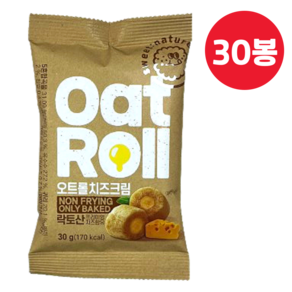 오트롤 치즈크림, 30g, 30개