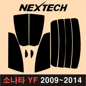 오토맥스 NEXTECH 쏘나타측면+후면 썬팅필름 EF YF LF 뉴라이즈 DN8 썬팅지, 15%, 소나타 YF