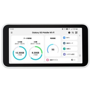 SIM 프리 Galaxy 5G Mobile Wi-Fi SCR01 [화이트] 본체 미사용품