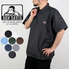 벤데이비스 반소매 워크 셔츠 BEN DAVIS HALF ZIP WORK SHIRTS S/S(1/2ZIPPER) Black Navy Bown Olive Blue White Hick