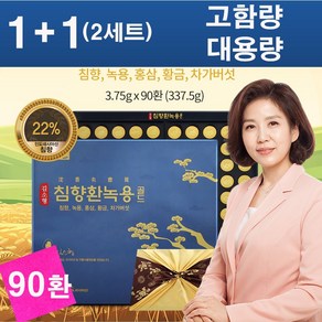 (고함량) 김.소.형 침.향.환.녹.용 골드 60환 90환 (쇼핑백O) 침향22% 녹용6% 홍삼 황금 차가버섯 함유, 337.5g, 2개