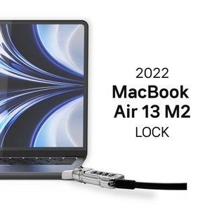 Apple 2022 MacBook Ai 13 M2 잠금장치 도난방지 케이블 락 자물쇠, 2022 13 맥북에어 M2 열쇠, 1개