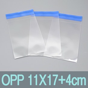 OPP봉투 11X17+4cm (200매)