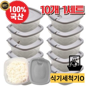 뤼홈 리빙 국내생산 촉촉한 냉동밥보관 전자렌지용기 350ml 내열밀폐용기 반찬통, 10개, 밀크 그레이