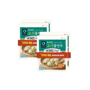 호밍스 고기 물만두 350g