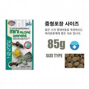 히카리 미니플레코 85g_열대어 먹이 밥