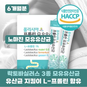 BNR17 비에날씬 프로 다이어트 유산균 / 프롤린 모유유산균 모유유래유산균 (옵션선택), 6박스, 60g