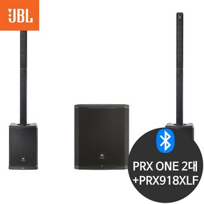 JBL 6000W 블루투스 공연용 스피커세트 PRXONE+918XLF