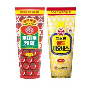 오뚜기 고소한골드 마요네즈+토마토 케챂 각1개씩 세트(2개x300g)