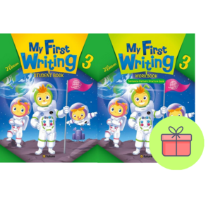 !전2권 + 포스트잇 증정! My Fist Witing 3 Student Book + Wokbook : 슝슝오늘출발!, 영어영역