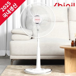 [2025 NEW] 신일 국산 16인치 초미풍 저소음 스탠드 선풍기 40cm SIF-16KOS, SIF-16KOS [2024]
