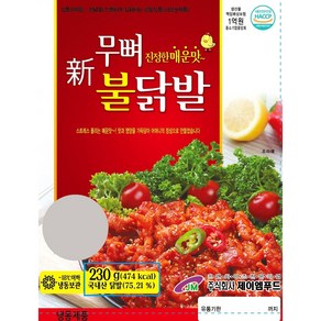 제이엠푸드 숫불 무뼈닭발 230g 캠핑음식 안주 맛집, 1개
