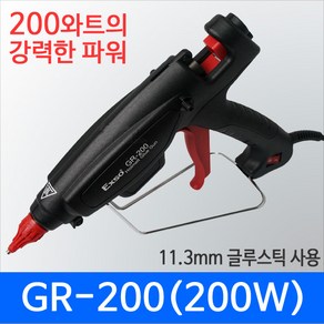 EXSO 글루건 GR-200 200W, 1개