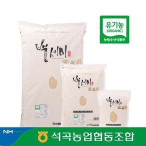 석곡농협 유기농 백세미 현미 누룽지향 24년 햅쌀 (현미), 2개, 1kg