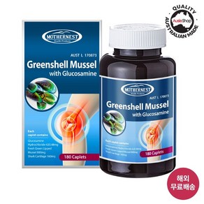 마더네스트 호주 직구 초록잎홍합 고함량 글루코사민 1500mg 180정 (26년 7월), 1개