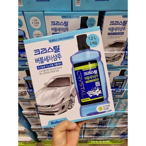 불스원 크리스탈 버블 세차 샴푸 1.2L X 2입, 2개