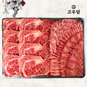 고우담 투뿔 프리미엄 한우선물세트 꽃등심 구이용, 1.2kg 로얄 세트, 1개