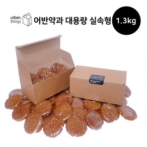 어반약과 대용량 실속형 1.3kg (21개입), 1개