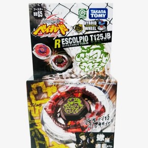 배틀팽이 Takaa Tomy beyblade WBBA BB35 BB74 BB102 BB93 BB55 BB48 BBP01 BB89 BB65, [09] BB65, 1개