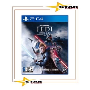 [중고상품 우체국택배] 플스4 스타워즈 제다이 오더의 몰락 / PS4 Sta Was Jedi Fallen Ode [국내발매 한글판] 플레이스테이션4