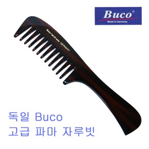 buco 독일 Buco 부코사 고급 파마 자루빗, 1개