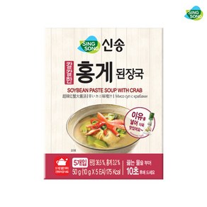 신송심품 홍게 된장국 지함 10g*5매입, 50g, 2개