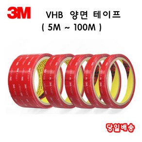 3M 양면테이프 VHB 투명아크릴 폼 5mm~100mm, 3M 양면테이프 VHB 5mm