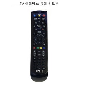 kt 올레 BTV LG유플러스 셋톱박스 리모컨 TV 셋탑 만능 리모컨