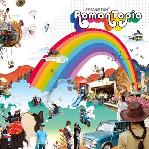 [LP] 이상은 - 12집 RomanTopia [화이트 컬러 LP]