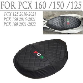 혼다 PCX150 150 2018 160 PCX160 시트 PCX 쿠션 2016 가죽 125 커버 2021 2019 PCX PCX 2010 PCX125 2017 2022 2020, 1개