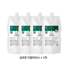 샤네보 녹차진한샴푸 리필용500ml x 4개 / 두피샴푸 / 지성샴푸 / 비듬샴푸 / 탈모케어 / 두피냄새 제거 / 생약성분 / 세정력좋은샴푸