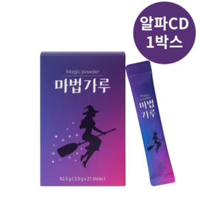 데일루 알파CD 알파사이클로덱스트린 싸이클로 식이섬유 2.5g x 21포, 1박스