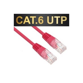 강원전자 강원전자 NETmate NMC-U602R CAT.6 UTP다이렉트 케이블(레드) 2m, 1개