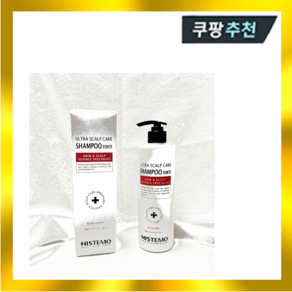 히스테모 울트라 스칼프 샴푸 500ml