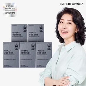[live] 여에스더 관절엔 천심련 5박스, 28정, 5개