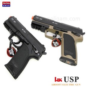 토이스타 CYMA 전동건 메탈슬라이드 HK USP 45 레일버전