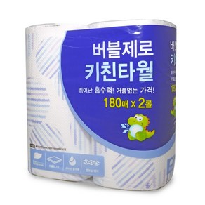 버블제로키친타올180매2롤_9036