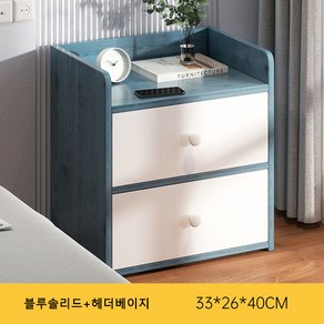 남쪽나무 협탁 침대협탁, X7