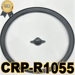 쿠쿠 10인용 CRP-R1055FB 분리형 패킹, 1개