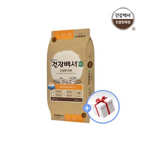 건강백서 순 강아지사료 건강한 피부 7.2kg +새감바 간식 100g 2개 랜덤증정, 연어, 1개