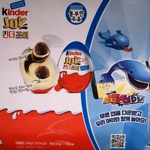 FERRERO 킨더조이 20G, 12개