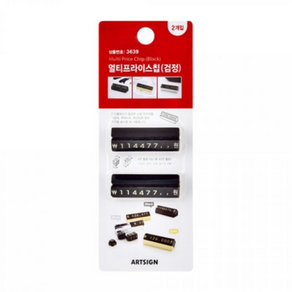 아트사인 멀티프라이스칩 가격 안내판 40 x 14 x 13 mm 2p, 검정, 1개