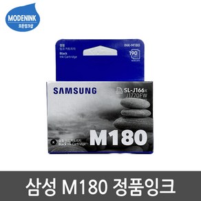 삼성 INK-M180 INK-C180 정품잉크 SL-J1660 SL-J1663 SL-J1665 SL-J1770FW