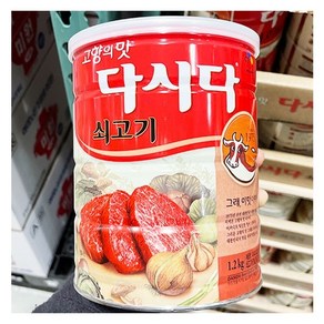 CJ 백설 쇠고기 코스트코 다시다 1.2KG