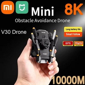 샤오미 Mijia V30 드론 4DRC 카메라 포함 HD 4K 1080P FPV RC 전문 5 면 장애물 회피 헬리콥터 장난감, paking-NODone, 1개