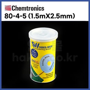 [켐트로닉스 Chemtronics] 솔더윅 위크 80-4-5 (1.5mx2.5mm) (10개입) (정품)